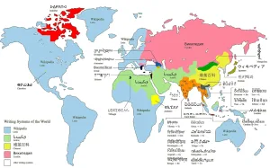 Infographic: Writing Systems of the World